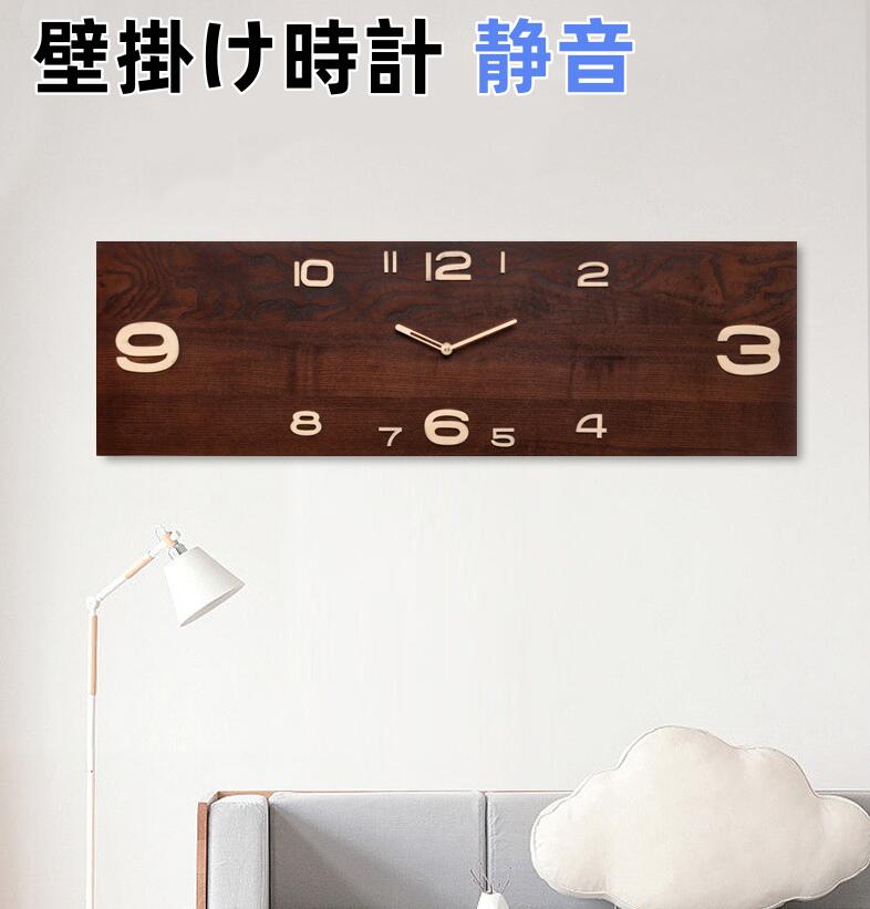 送料無料 木製 壁掛け時計 おしゃれ ステンレス 静音 ロンド 掛け 時計 インテリア雑貨 モノトーン シンプル ギフト プレゼント 韓国スタイル 人気 音がしない とけい 寝室 キッチン リビング 北欧 モダン かっこいい 男子 男部屋