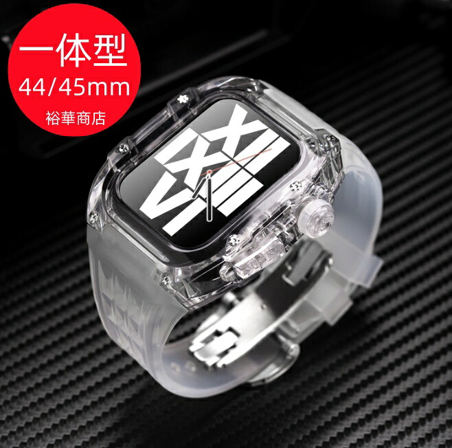 【送料無料】アップルウォッチ バンド Apple Watchh 9/10 カバー ベルト ケース一体型 45mm 46mmシリコン ステンレス セット おしゃれ 防水 スポーツ クリア 高級 メンズ 9/10