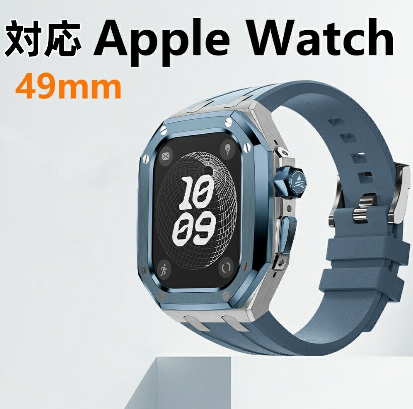 【送料無料】 アップルウォッチ ウルトラケース 高級 カバーApple Watch Ultra2 Ultra3 高級 メンズ アップルウォッチ ウルトラ2 バンド 49mm アップルウォッチケース ベルト アップル ウォッチ 一体 applewatch 一体型 ラバー Apple Watch Ultra1/2 Ultra3｜裕華商店