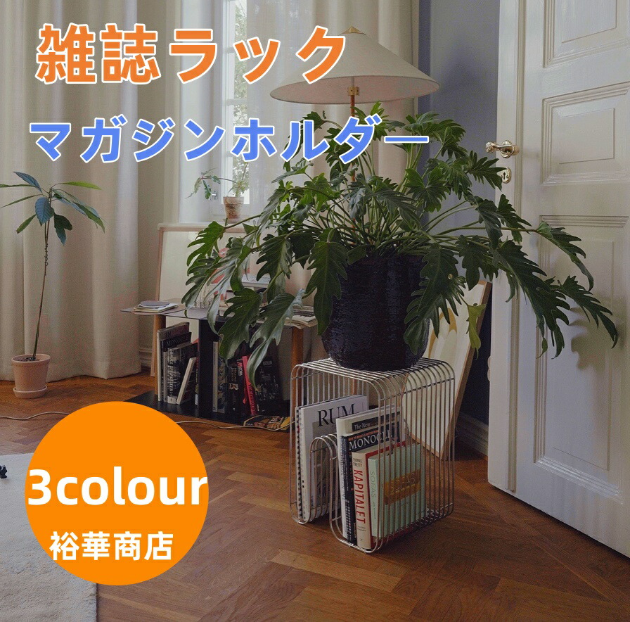 【送料無料】マガジンラック シルバー マガジンホルダー ニュースペーパースタンド スタンド ウェーブ 本 絵本 雑誌 本ラック 雑誌ラック ブックラック シルバー スチール 収納 韓国 インテリア 韓国雑貨