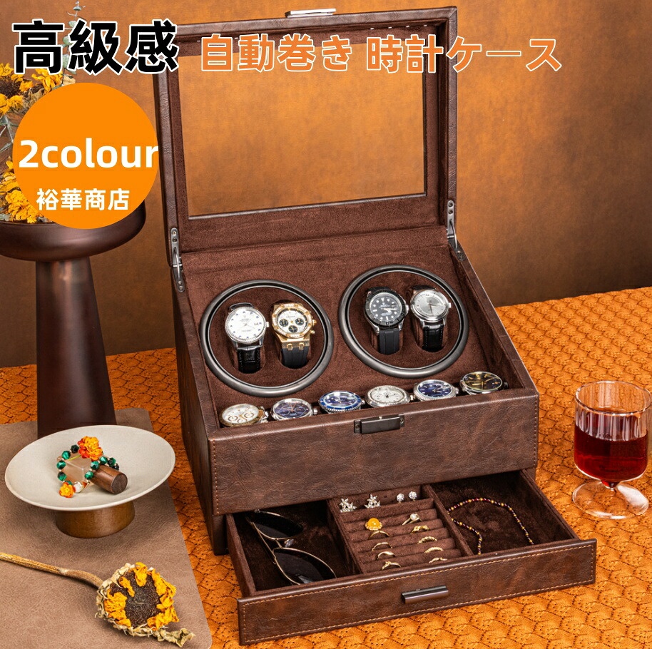 新作【 10本巻 】 ワインディングマシーン10本巻 本巻腕時計 自動巻き ワインディングマシーン 腕時計 時計 ウォッチワインダー ウォッチ ワインダー 時計ケース 機械式 高級感 おしゃれ ピアノ鏡面仕上 木製 タイプ レザー調 透明ケース 腕時計収納 父の日 ギフト