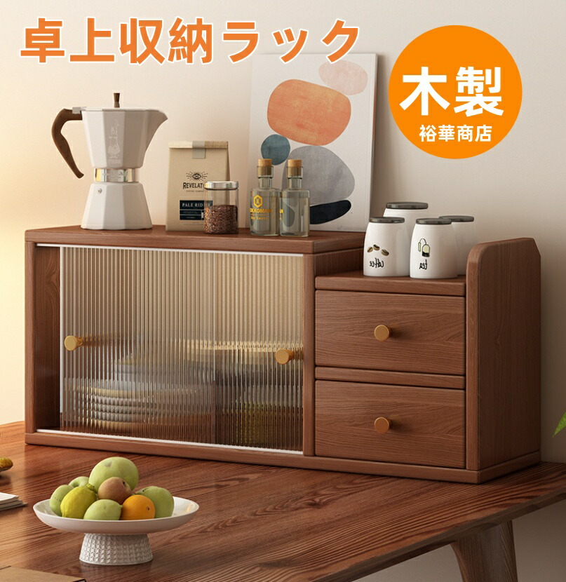 木製 卓上多層納める仕合わせ かざり付ける品用硝子納める棚 卓上小型硝子押し入れ 卓上かざり付ける品納める容れもの 多層式卓上納める棚 卓上小物取り片づける棚 卓上防塵納める仕合わせ 卓上飾り気の無い納める棚