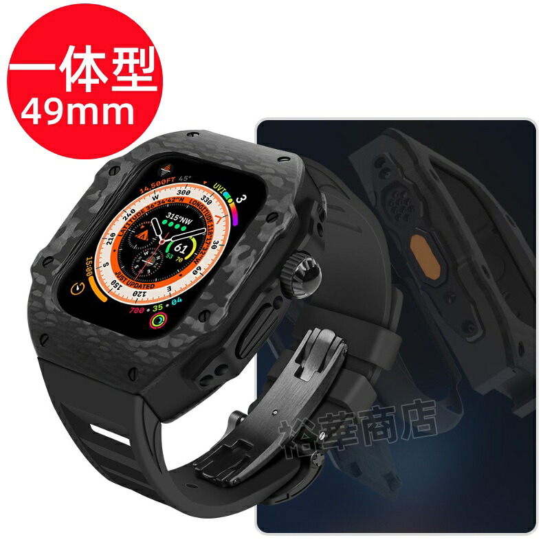 【10%OFFクーポン配布中 】 アップルウォッチ ウルトラ ケース45mm 49mm 高級 一体型 ラバー Apple Watch Ultra1/2/3 メンズ|アップルウォッチ バンド ベルト iwatch S9/8 45 44mm|裕華商店