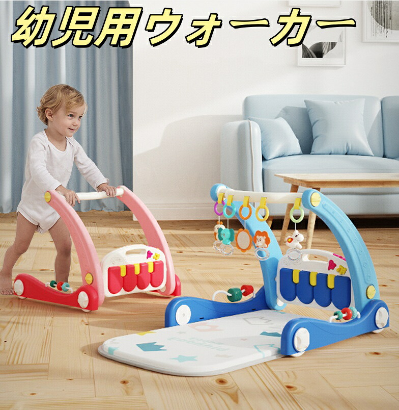 【貨物輸送無料】2 インチ 1 ベビーパズルマット もの言う花体育館 洋琴芝居小屋 ひと休み立ち会い場 アクティビティセンター もの言う花居敷き 赤ちゃん用ウォーカー 赤ちゃん用乳母車
