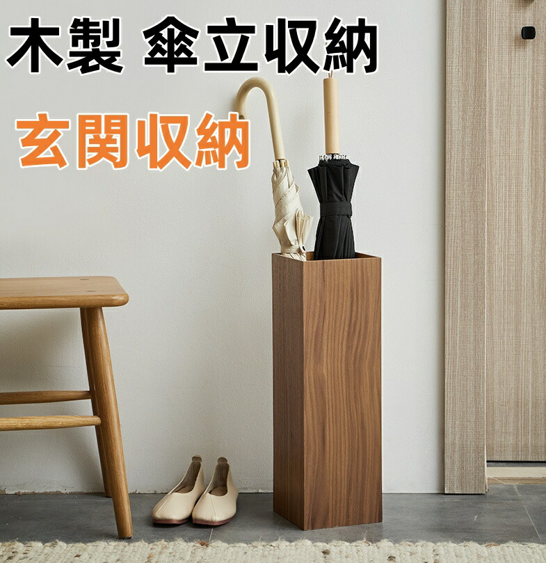 美品　傘立て　木製　日本製 楽天市場】木製傘立て 和風 【送料無料】【日本製】【秋田杉 格子傘