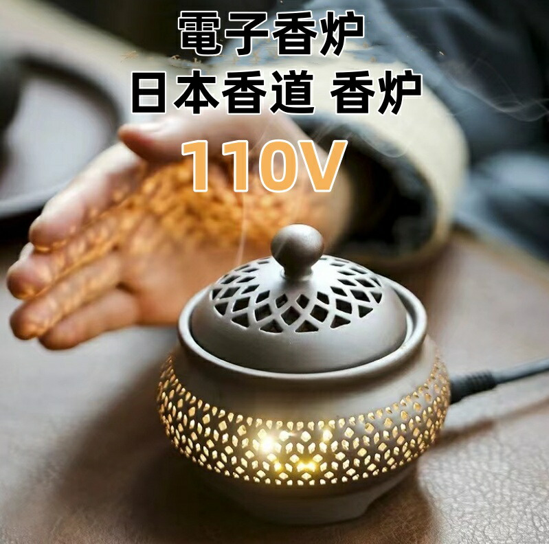 楽天市場】【全品ポイント5倍】電気式香炉 電気線香 電子香炉