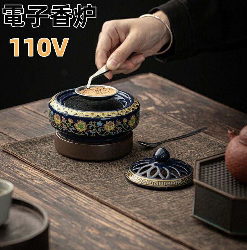 楽天市場】お香 香炉 電気香炉 麗こだち 黒 【※茶色は販売終了