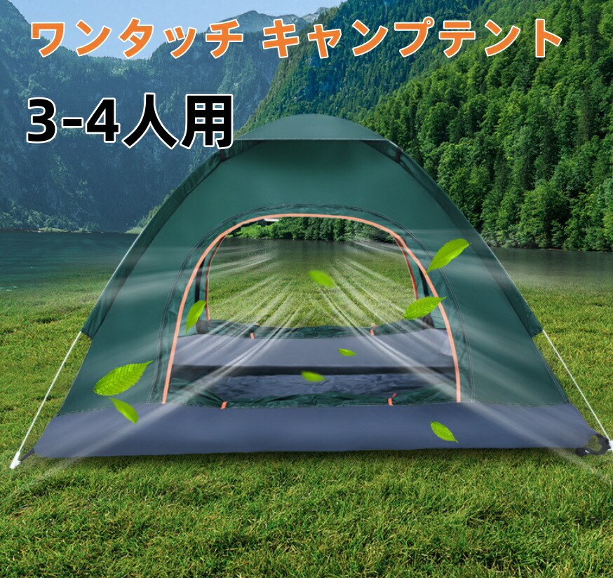 楽天市場】トンネルテント480/トンネルテント620用 追加 インナー