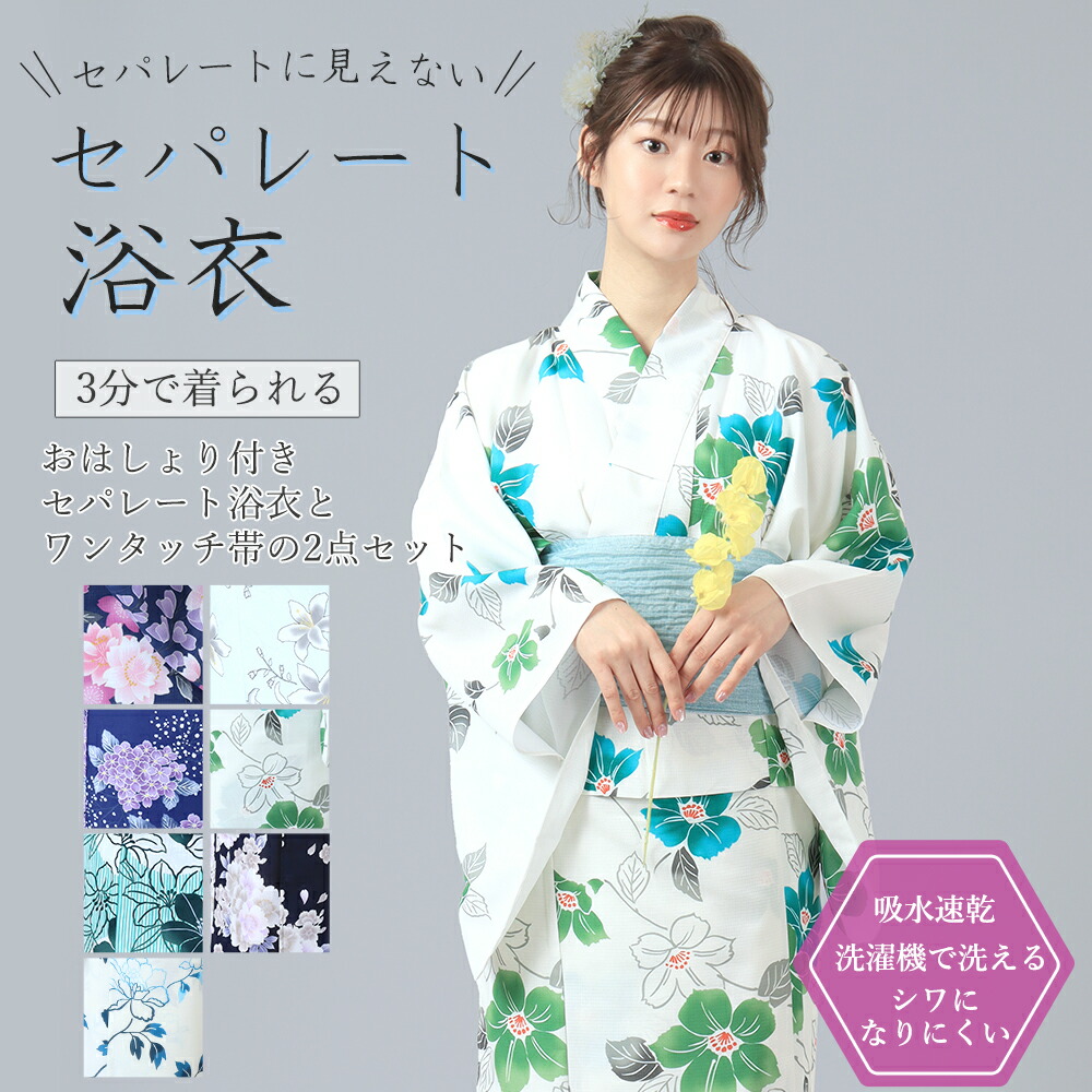 年末のプロモーション特価！ sy25_012d.jpg 着物・浴衣