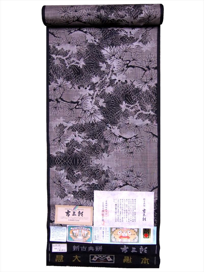 大島紬御召しもの(割り込み絣)・布切れ  松葉柄・黒・赤銅色地・No.107