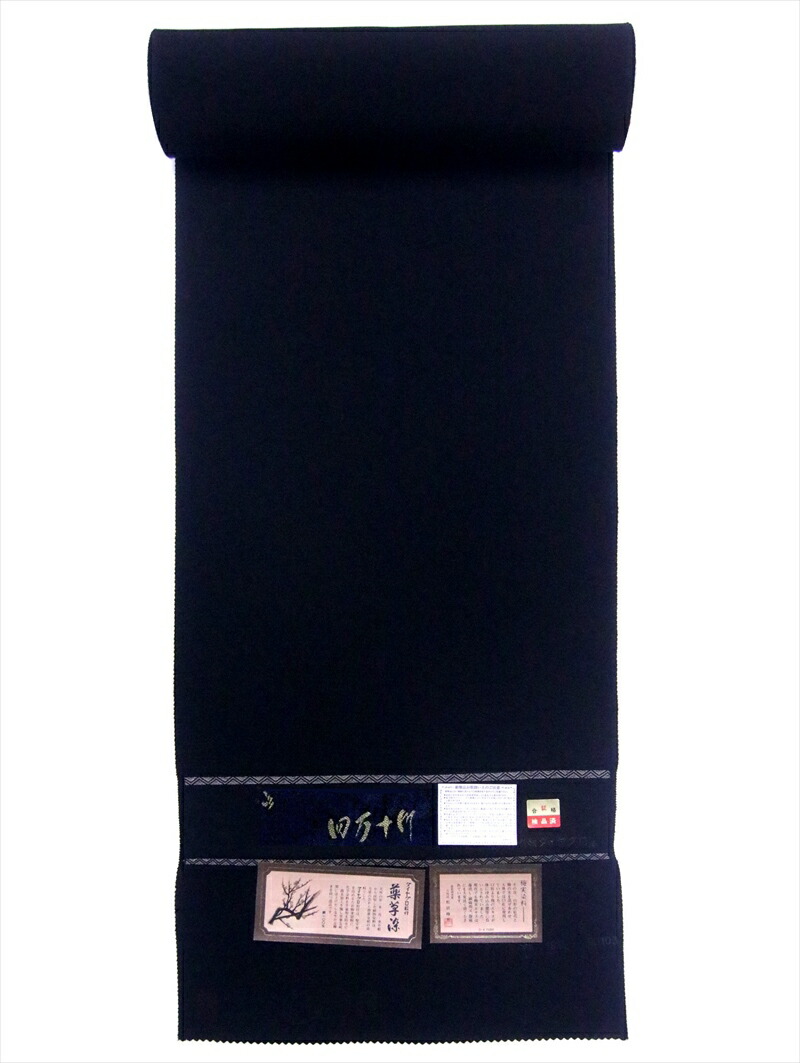 楽天市場】正絹喪服 F4038 送料無料 ダイヤグロ紋付き 正絹