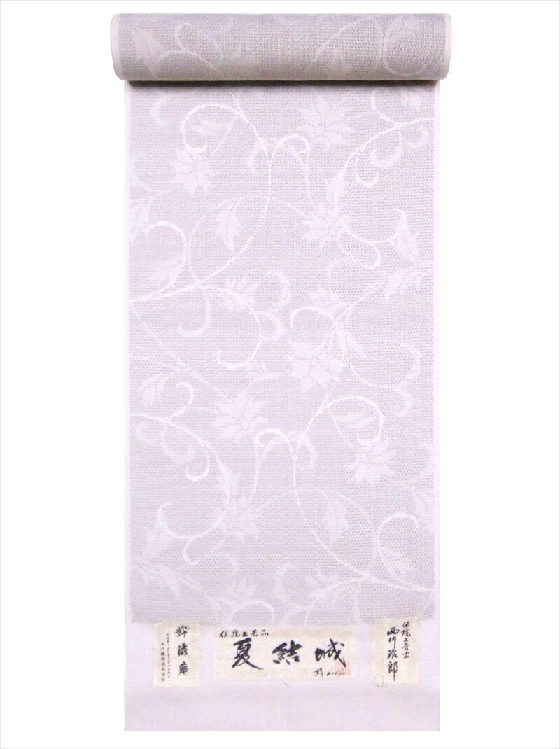 夏結城紬 布切れ・No.206 唐花柄・象牙色地