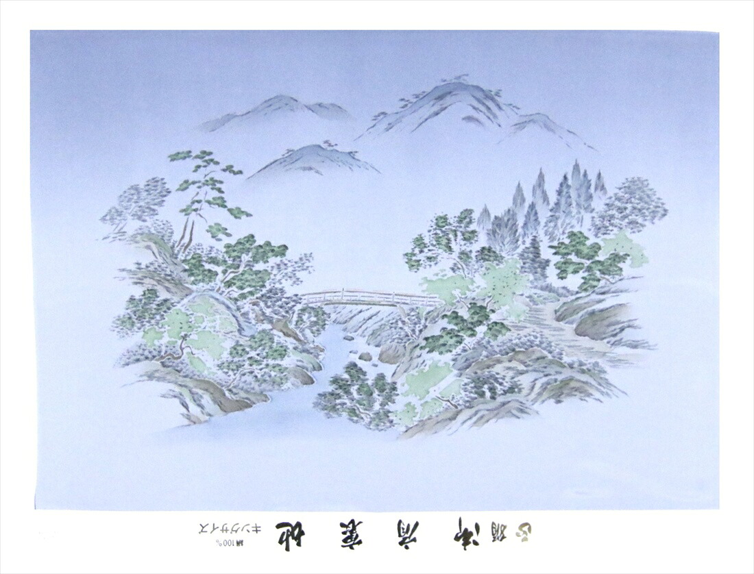額裏　gu-24　　 山水柄・ブルー地