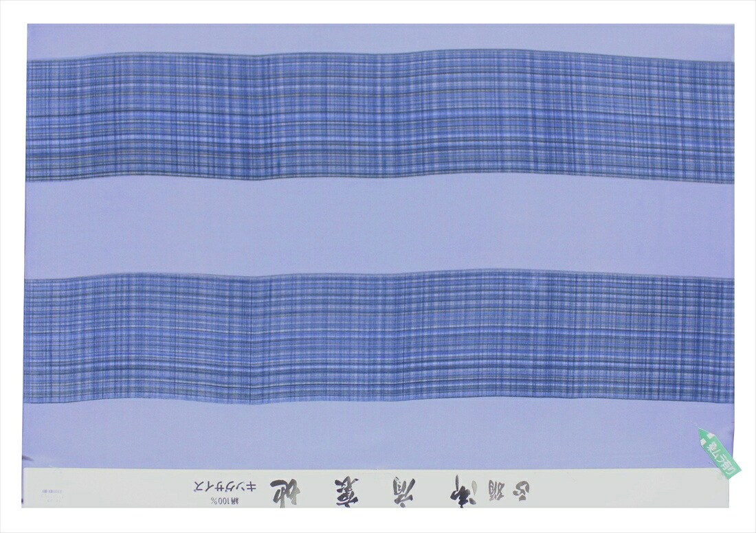 額裏【訳有り】 gu-34   しけ引っ張ること柄・青碧薄墨色地