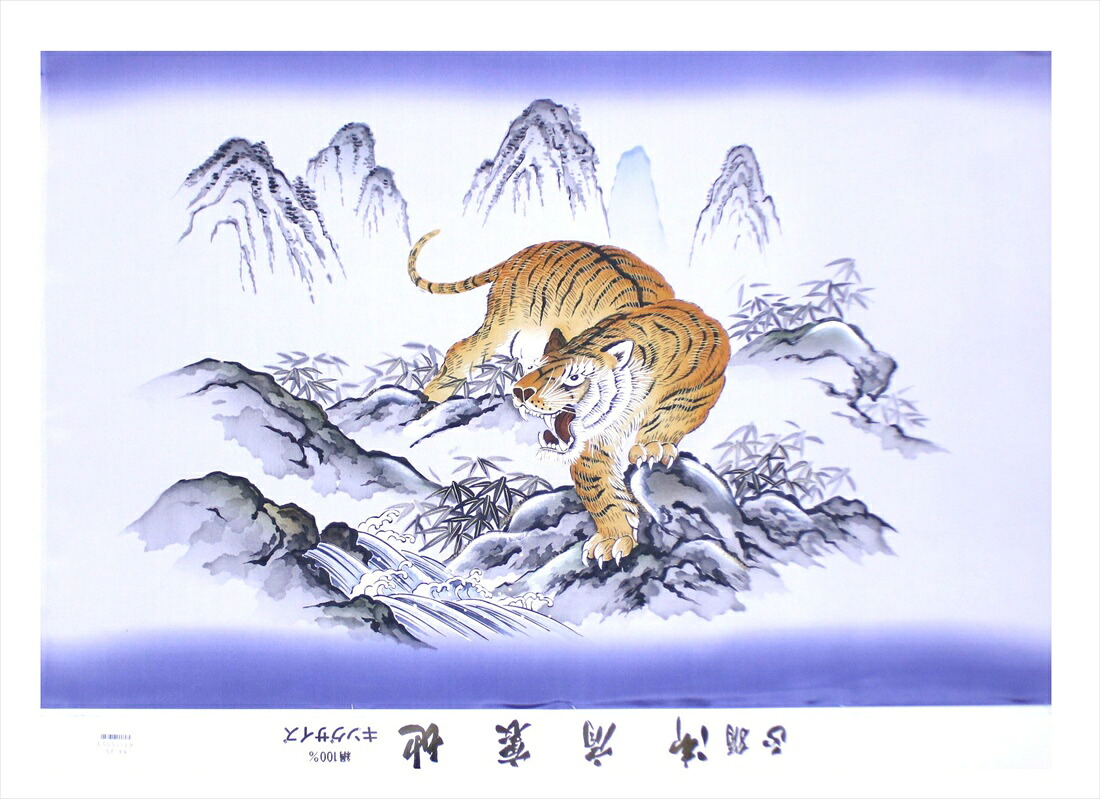額裏【訳有り】 gu-29  虎柄・青碧薄墨色地