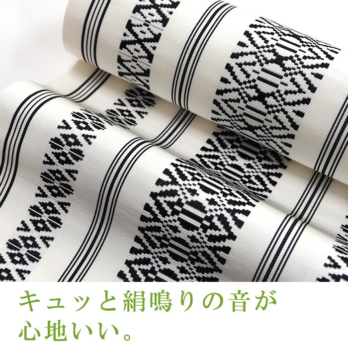 売れ筋ランキングも 【大川様】専用 新品 未仕立て品 博多織 八寸帯 森博多織 正絹 日本製 - 着物