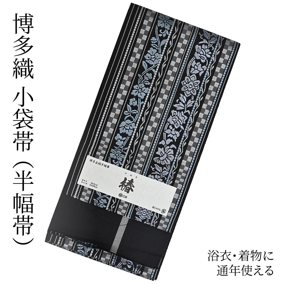 obi-6173007-01.jpg