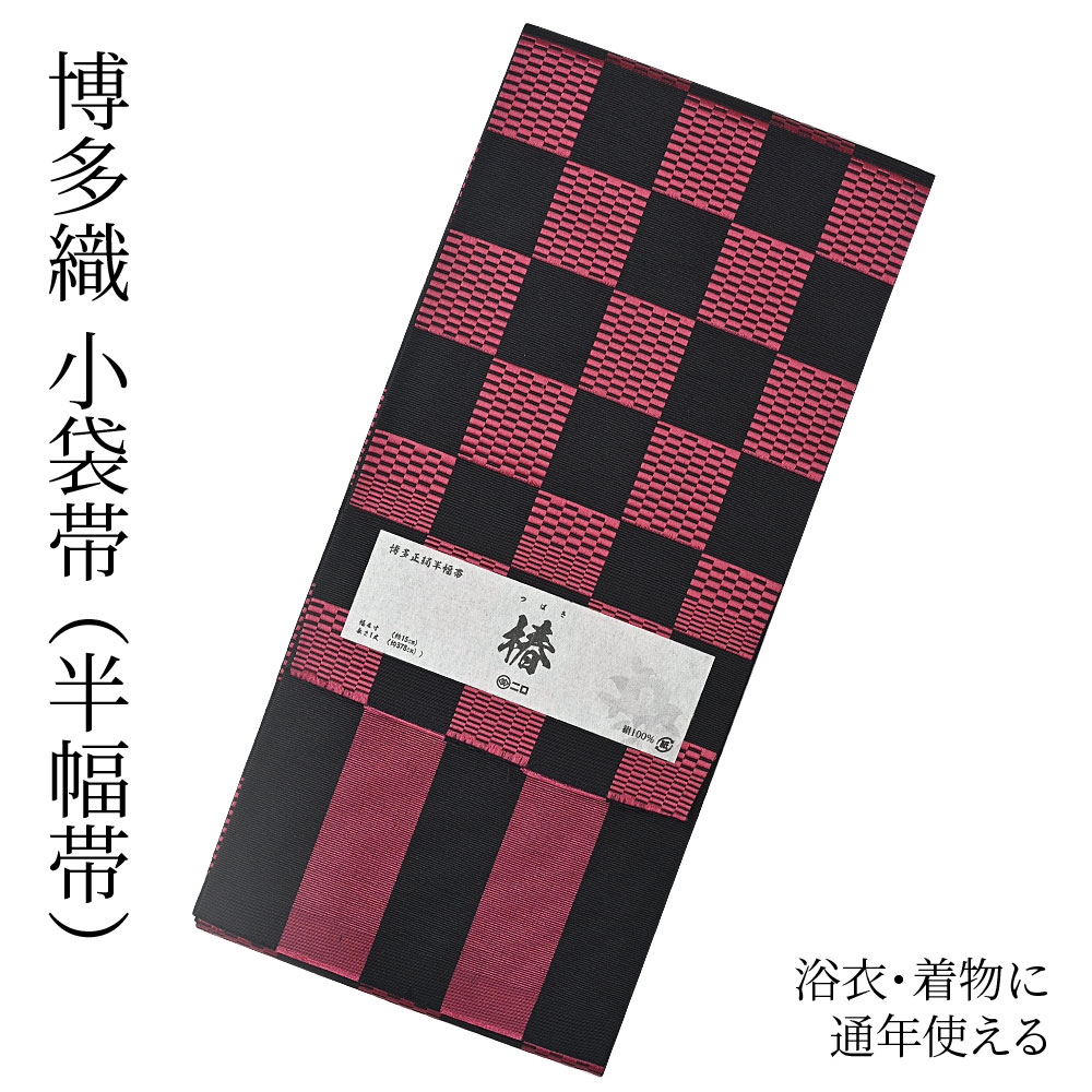 obi-61730125-01.jpg