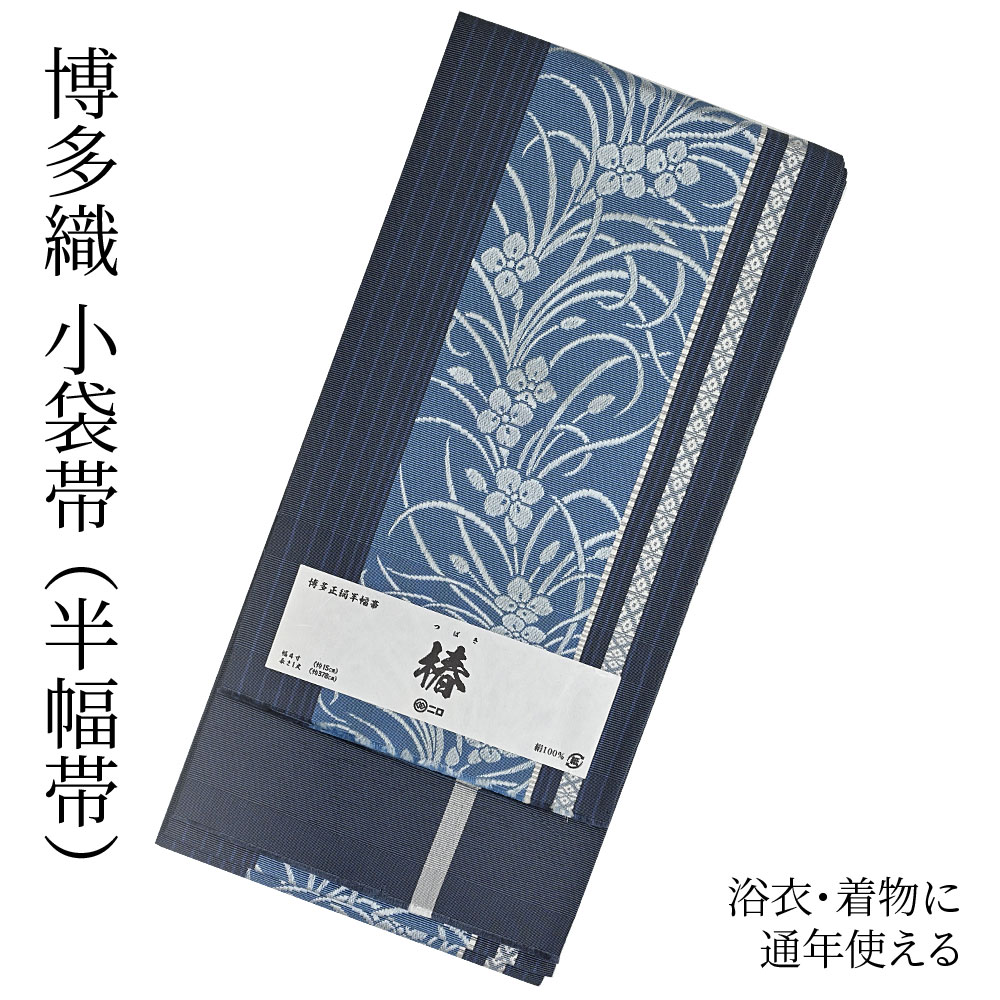 楽天市場】＼最大2000円クーポン／[召しませ花 博多織] 正絹