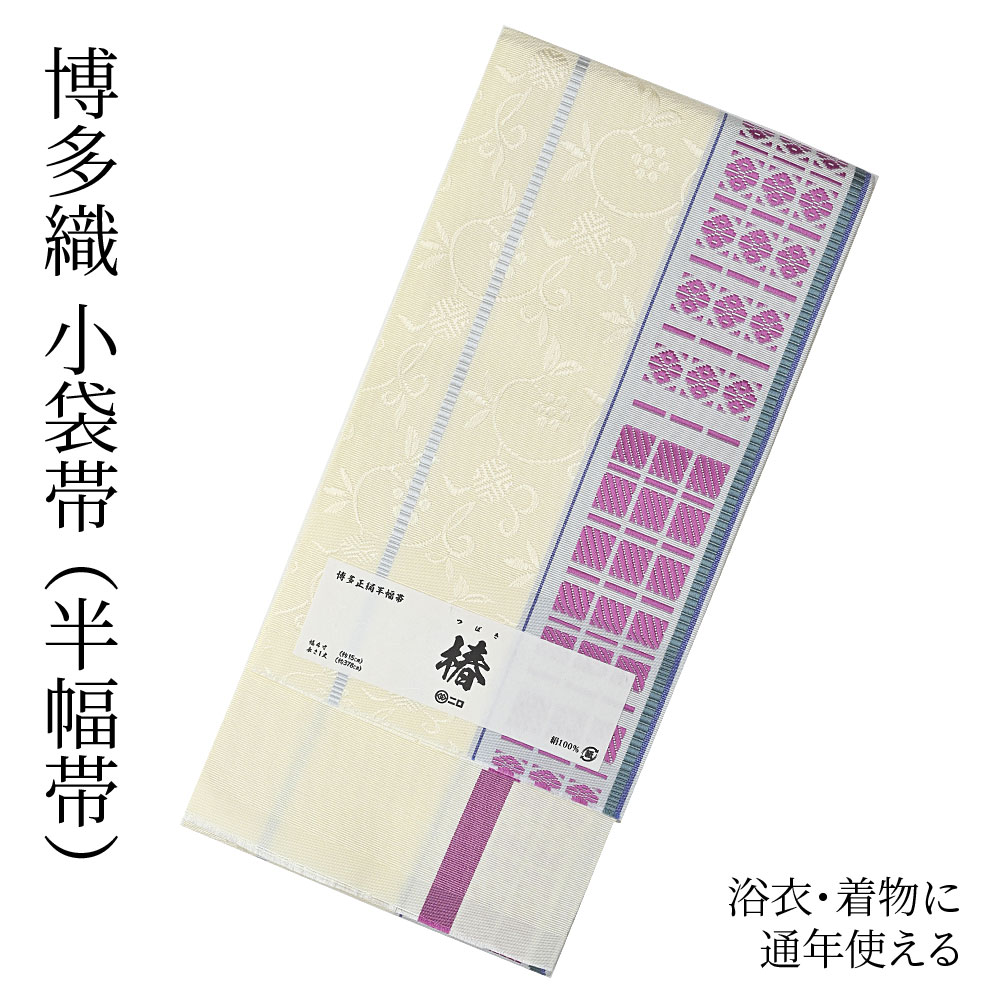 obi-6173019-01.jpg