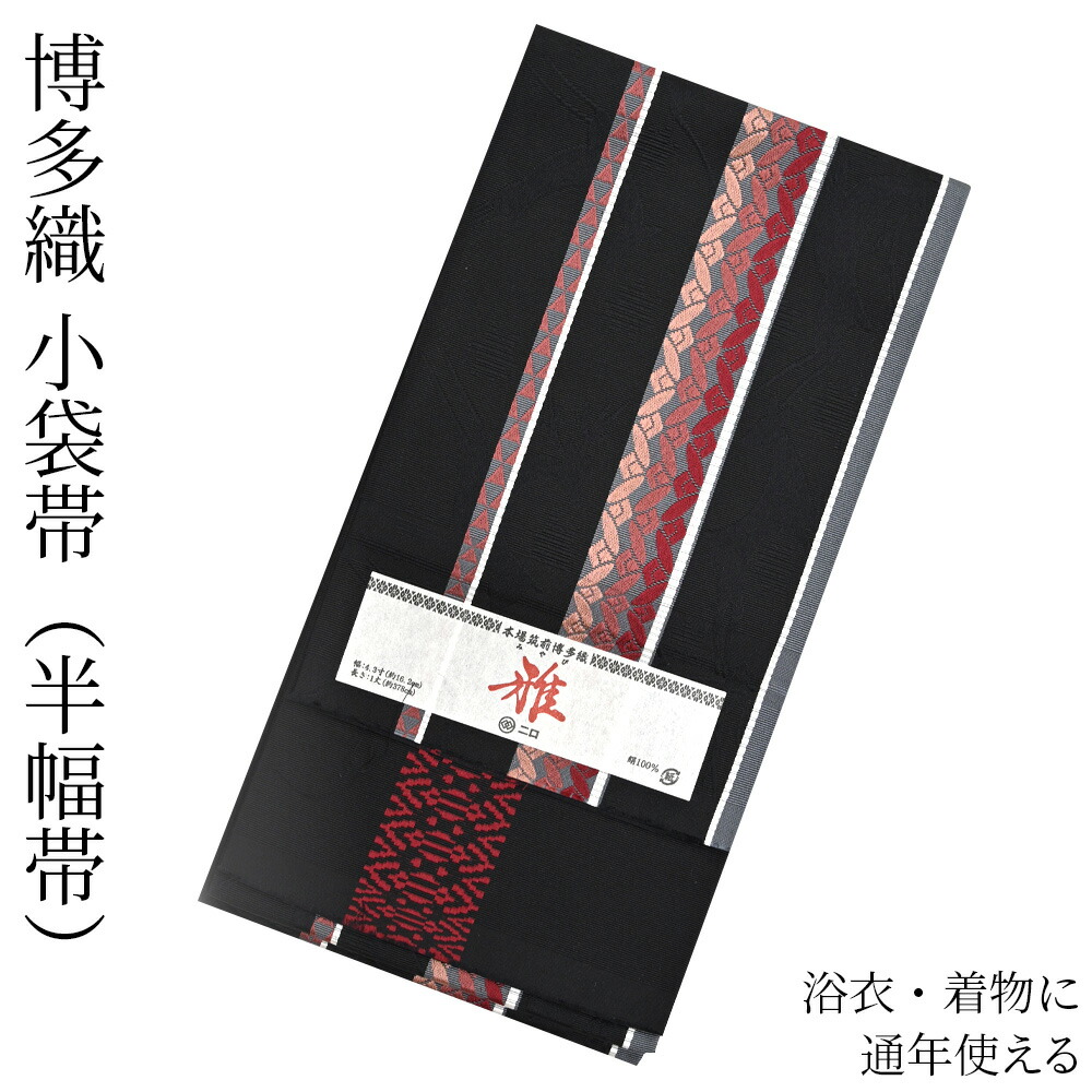 obi-6174013-a.jpg obi-6174013-a.jpg