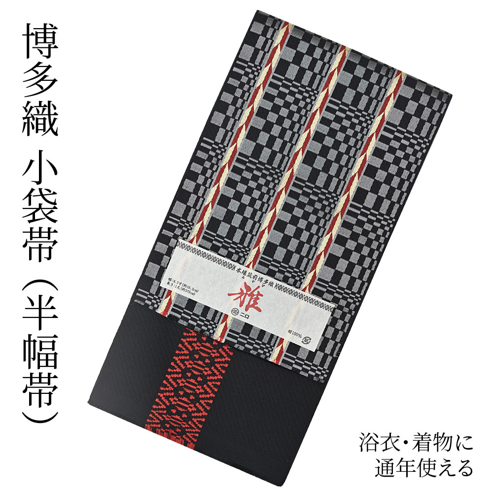 obi-6174026-01.jpg