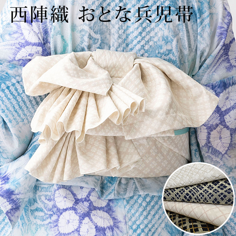 ゆかりん★お襦袢代＋夏襦袢単衣お仕立て代＋水通し代 楽天市場】お仕立て上がり絞り浴衣単品「有松三浦、お花 濃紺