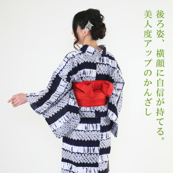 楽天市場 夏物sale オフ かんざし 夏 浴衣 夏着物 透明 クリア つゆくさ バチかんざし ガラスストーン付 大人 シンプル 涼しげ 上品 ヘアアレンジ メール便対象 有松絞り浴衣 ゆかた屋つゆくさ 楽天市場 夏物sale オフ かんざし 夏 浴衣 夏着物 透明 クリア つゆくさ バチかんざし ガラスストーン付 大人 シンプル 涼しげ 上品 ヘアアレンジ メール便対象 有松絞り浴衣 ゆかた屋つゆくさ