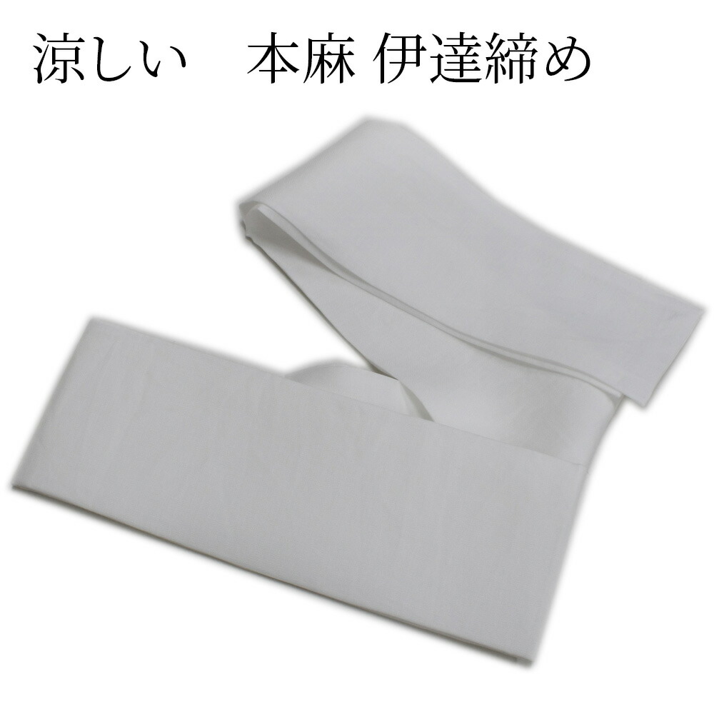 ゆきk高級有松絞り　背中当て 居敷き当て付き　美品 よろけ柄 美品 有松鳴海絞り 居敷当付き 蝶 高級浴衣 着物 A3229 - メルカリ