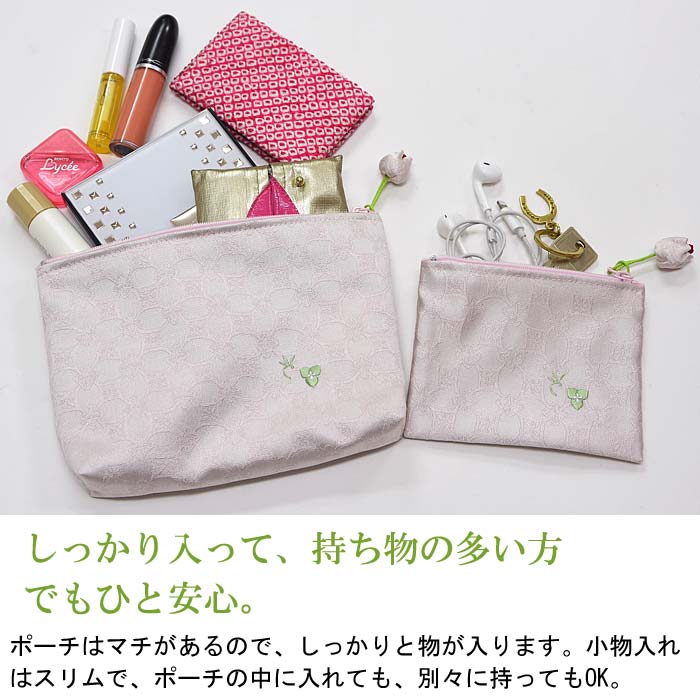 大きめ かわいい 軽い 上品 布製 和柄 ゆかた やわらかい 桜七宝文様 上品 ギフトにおすすめ ポーチ 小物入れの２個セット 和調 正絹 無地調 白 黄色 ピンク 紫 上質 高級 ファスナー付 根付け付 贈り物 プレゼント 敬老の日 メール便対象