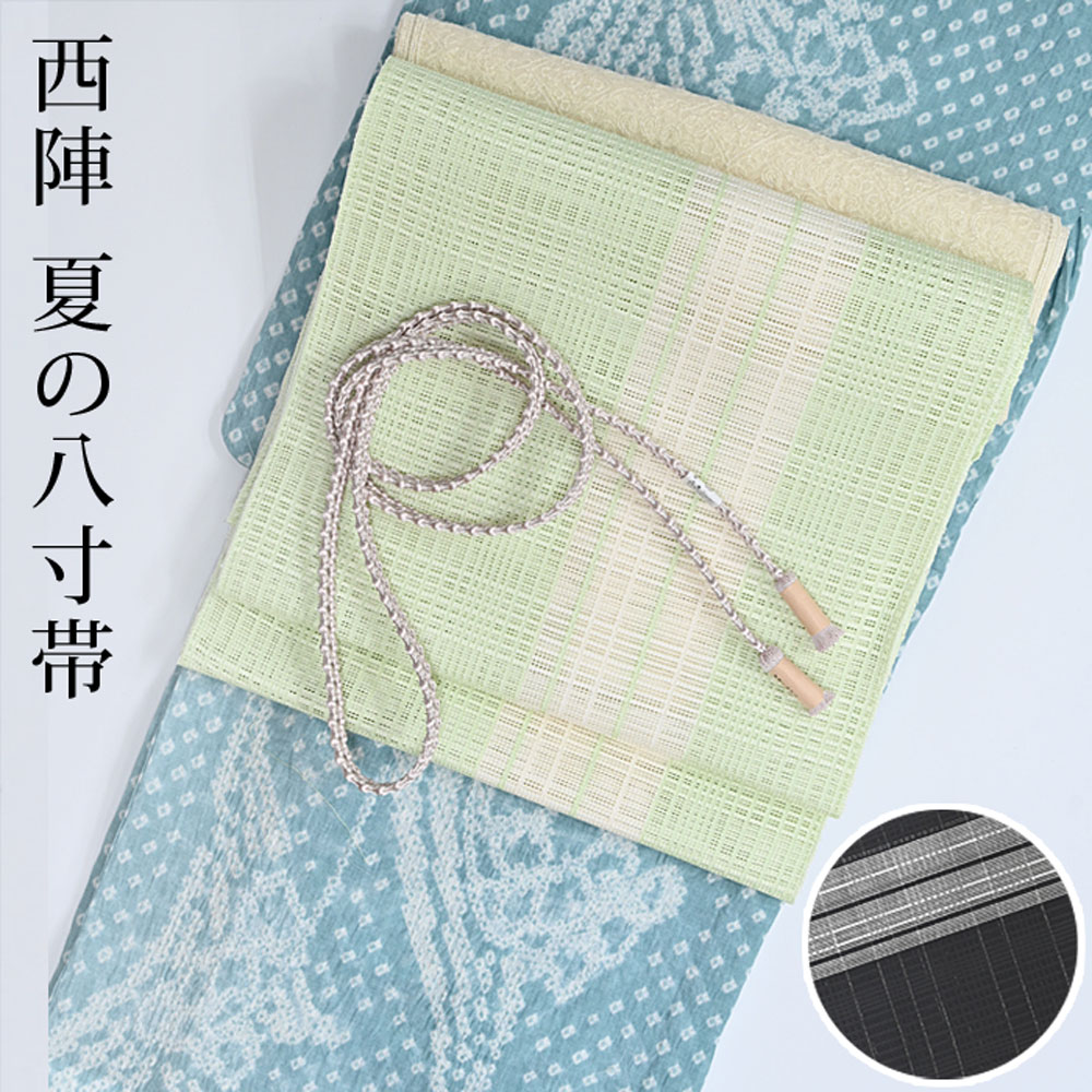 楽天市場】帯 夏帯 羅八寸名古屋帯 仕立て込み 波模様 水色