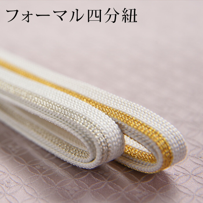 楽天市場】三分紐兼用四分紐 ストッパー 帯留め 締め金具 三分紐