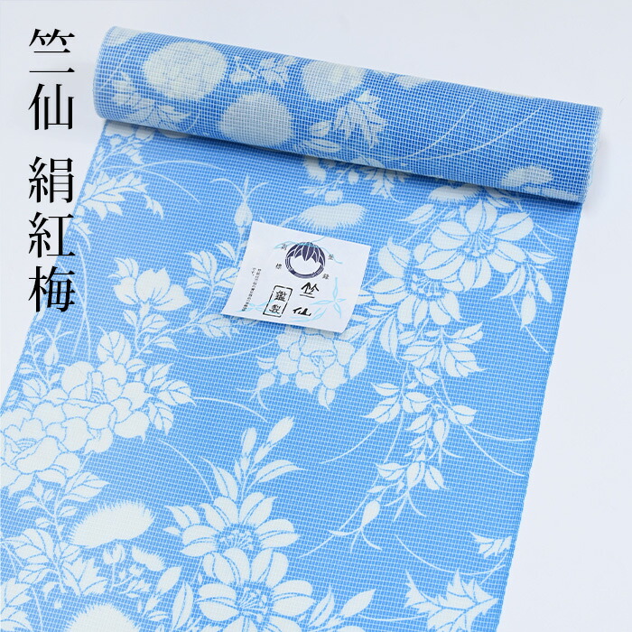 浴衣　(竺仙　浴衣反物　羊歯(しだ)唐草紋様　藍色系) 浴衣 (竺仙 浴衣反物 羊歯(しだ)唐草紋様 藍色系) - メルカリ