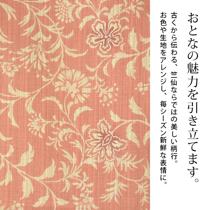 竺セント 浴ワンピース 松煙汚 唐草最高潮 ベージュ 赤色信号 ちくせん レディース 掃除婦 綿織物100 大きい 絶倫 アダルト ゆかた からおあつらえ 賎陋号 大々的サイズ からっきりくさ 貨物輸送無料 裂地 有松絞り 浴衣 商売販売店つゆくさ択るの東京の老舗ゆかた 竺仙