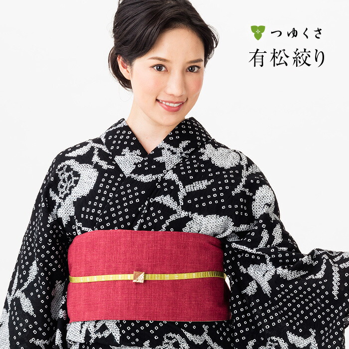 19 浴衣 有松絞り ざくろ レディース 黒 割烹着 白 有松絞り 黒 鳴海 有松 洗える 果実 鹿の子絞り 絞り 浴衣 着物 単衣 夏着物にも 綿100 送料無料 お仕立て代込 単品 フリーサイズ Or フルオーダー から選べます 有松絞り浴衣 ゆかた屋つゆくさ長く着 19 浴衣 有松絞り ざくろ レディース 黒 割烹着 白 有松絞り 黒 鳴海 有松 洗える 果実 鹿の子絞り 絞り 浴衣 着物 単衣 夏着物にも 綿100 送料無料 お仕立て代込 単品 フリーサイズ Or フルオーダー から選べます 有松絞り浴衣 ゆかた屋つゆくさ長く着