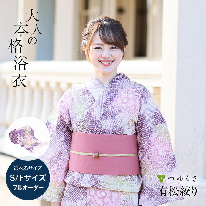 日本に日本に有松鳴海絞り浴衣 花模様 絞り 着物 水着 | blog