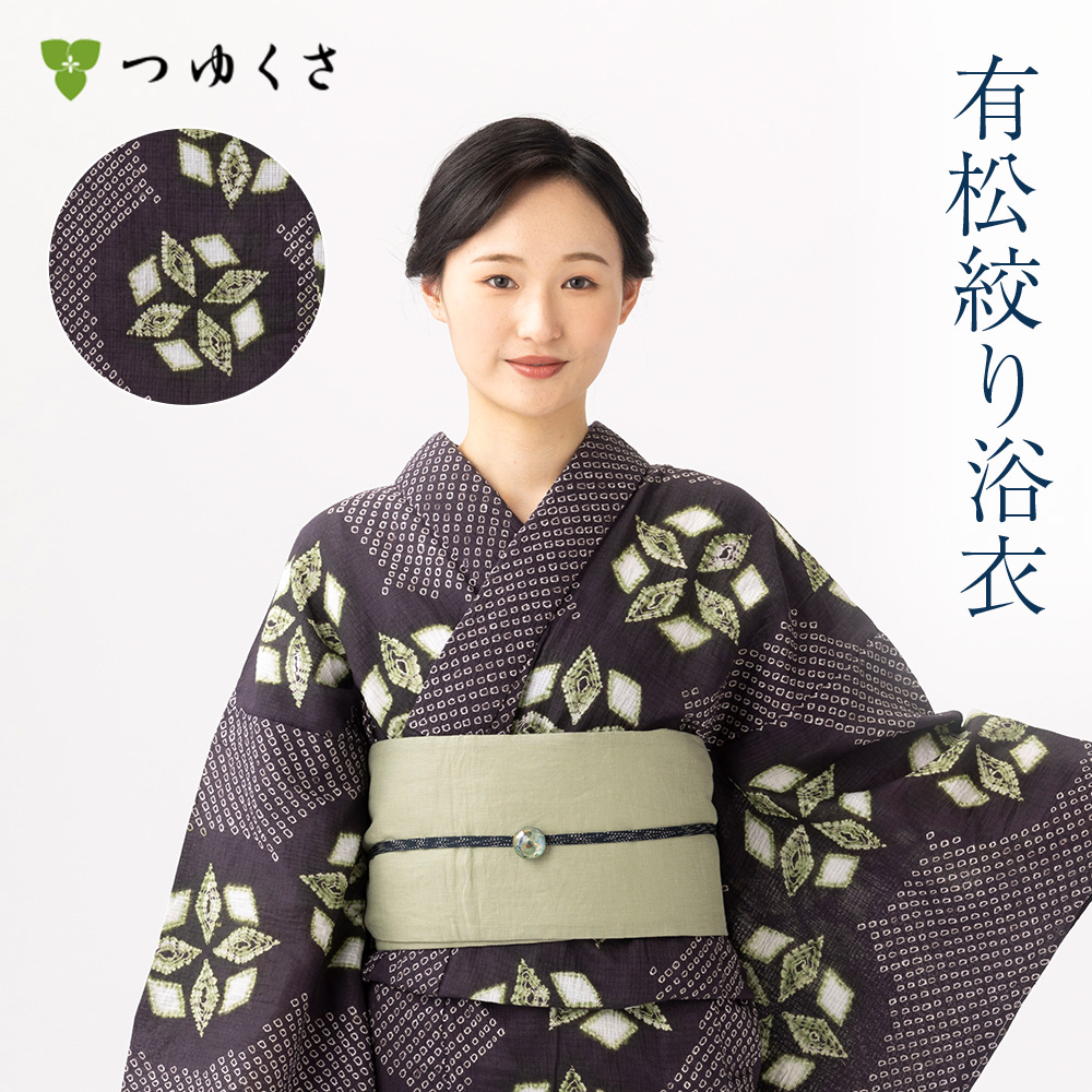 楽天市場】＜9/30まで5％OFF＞【税込55000円均一セール】 SALE