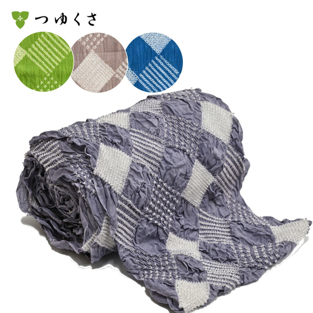 【雪花絞りミニ合切袋差し上げ物】【フルオーダー】浴衣 有松絞り レディース 菱繋ぎ 紫 青色 ベージュ 薄墨色 鹿の子絞り ｜お仕立てもの代込 織り地 おあつらえ｜有松 鳴海 絞り 浴衣 洗える お召しもの 単衣・夏お召しものにも 綿100％｜貨物輸送無料〔単品〕
