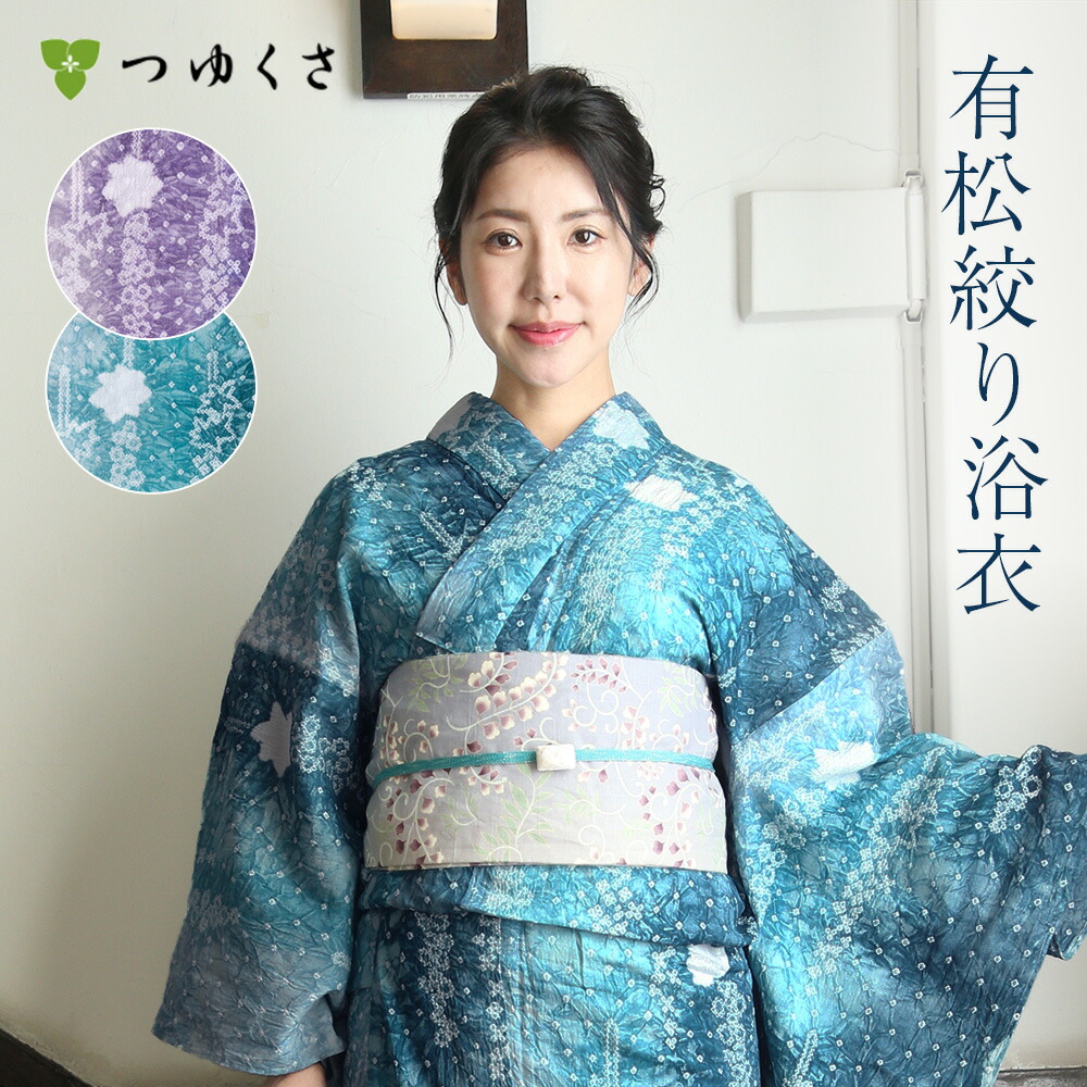 楽天市場】竺仙 浴衣 〔幅広生地〕 綿コーマ地染め 江戸好み