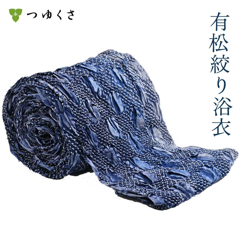 楽天市場】<5/31まで1000円OFF>【フルオーダー】浴衣 有松絞り 楽天市場】<5/31まで1000円OFF>【フルオーダー】浴衣 有松絞り