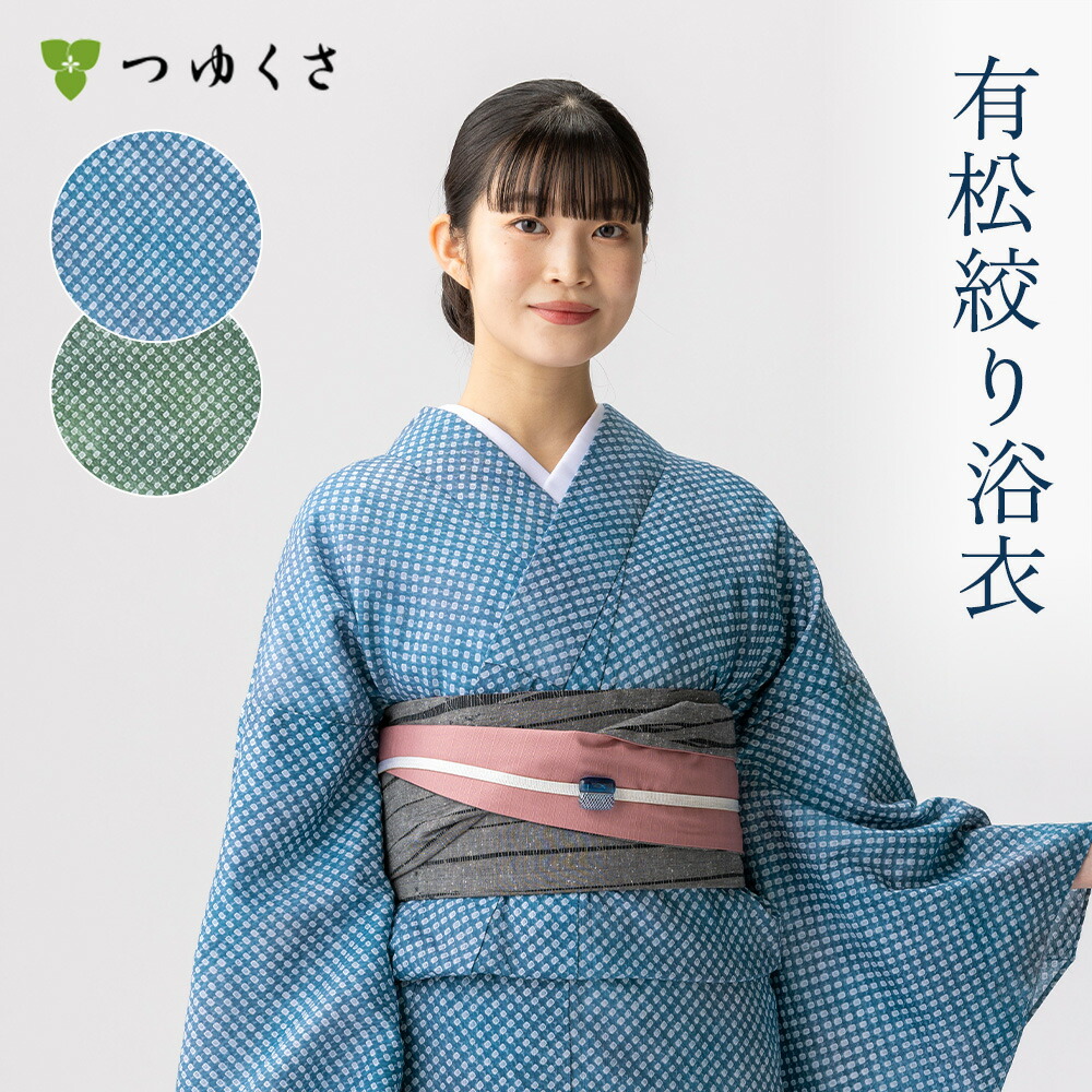 疋田鹿子に笹の縞涼やかな絞り風注染リップル浴衣