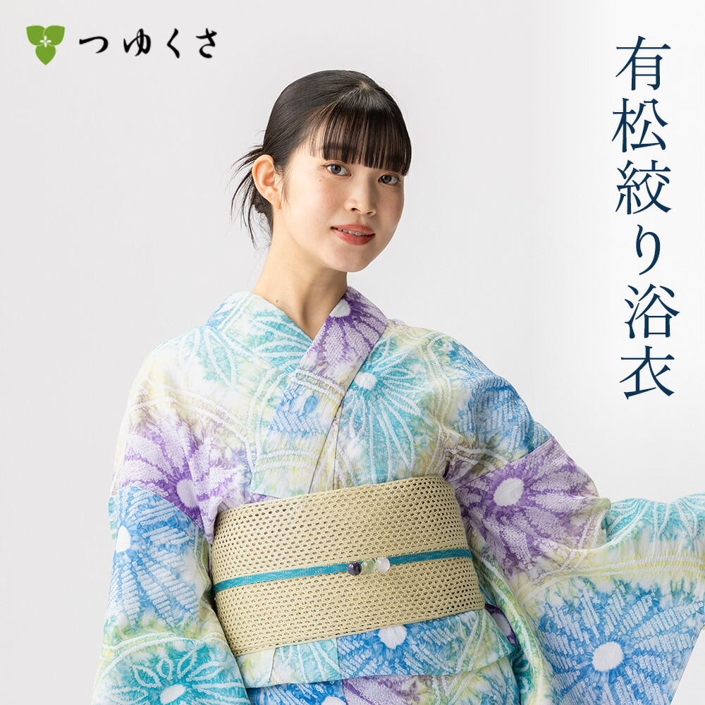 yukata-8013-01.jpg