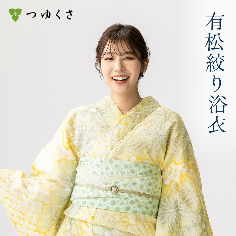 夏のセール　絞りの浴衣　20.000円→10.000円 夏のセール 絞りの浴衣 20.000円→10.000円 夏のセール 絞りの