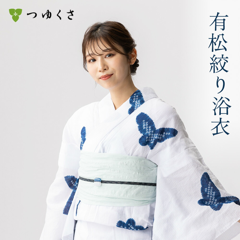 yukata-8020-01.jpg