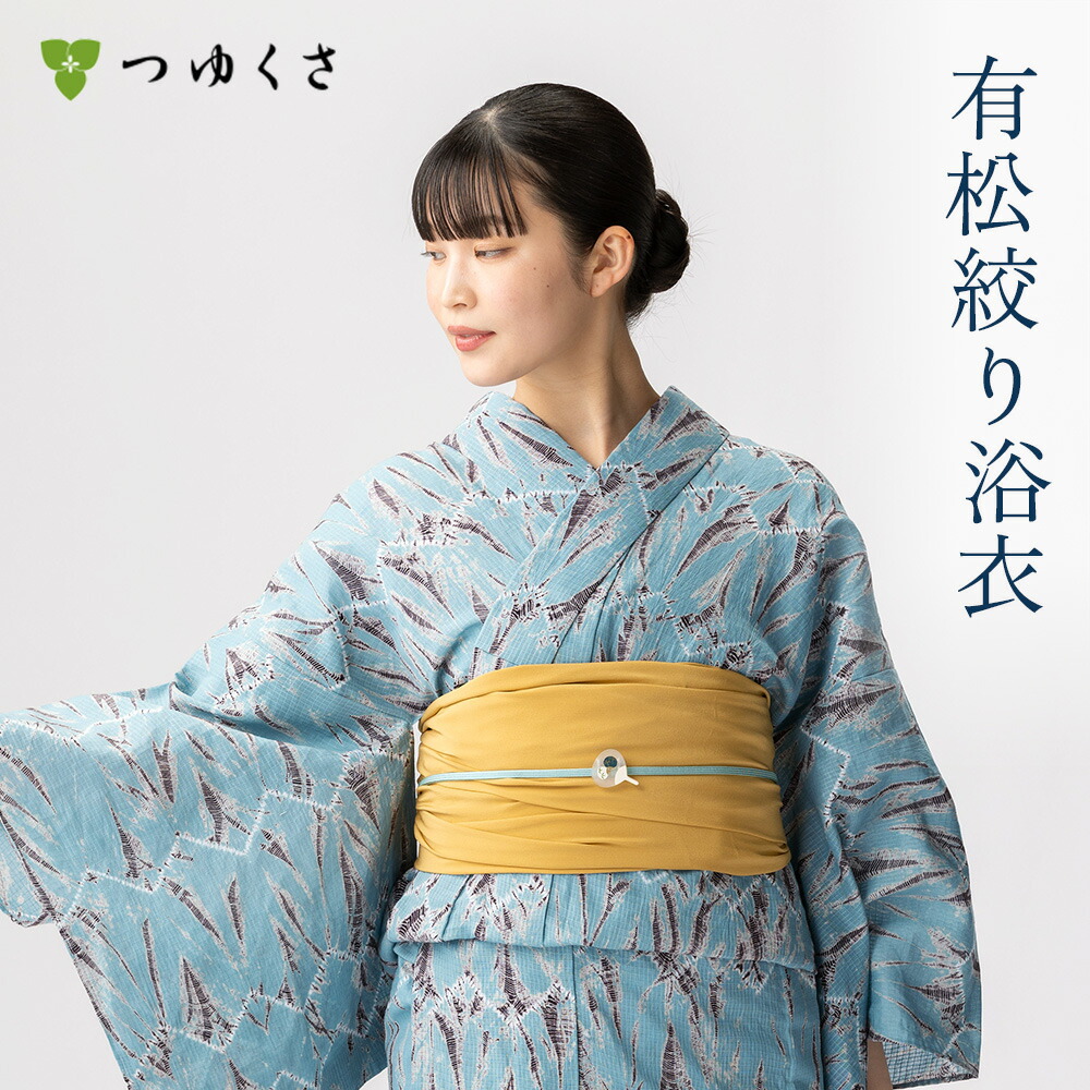 yukata-8022-01.jpg