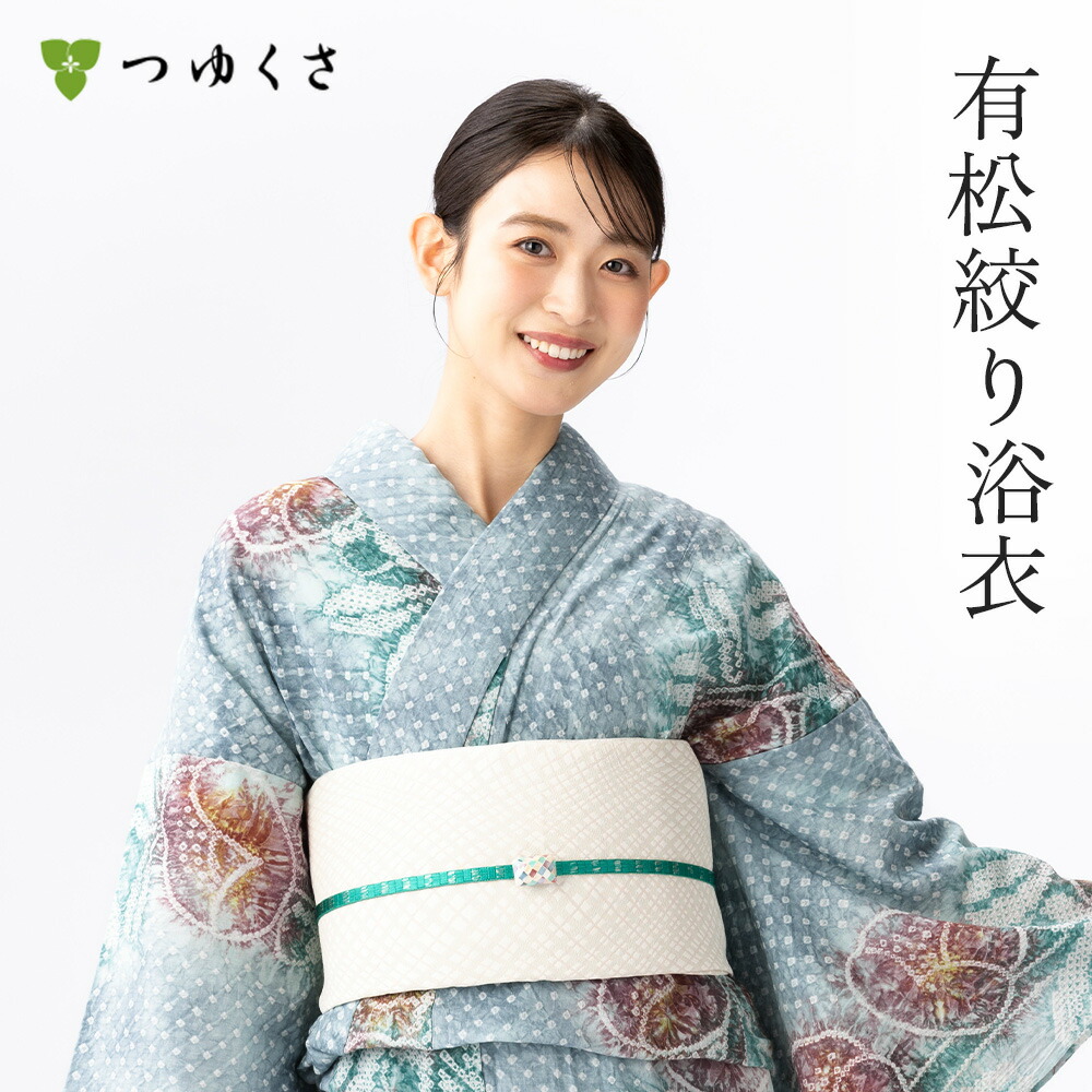 【雪花絞りミニ合財袋差し上げ物】【無償性大いさ】浴衣 有松絞り レディース 2026 椿 薄墨色 赤 鹿の子絞り ｜有松 鳴海 絞り 浴衣 洗える 御召しもの 単衣・夏御召しものにも 綿100％｜貨物輸送無料〔単品〕【お仕立てもの代込】