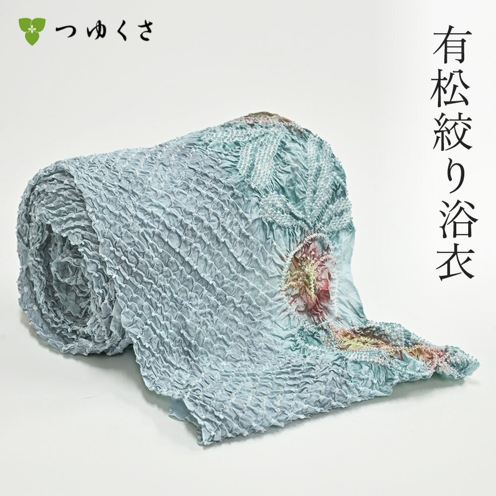 【雪花絞りミニ合切袋差し上げ物】【フルオーダー】浴衣 有松絞り レディース 2026 椿 薄墨色 赤 鹿の子絞り ｜お仕立てもの代込 織り地 おあつらえ｜有松 鳴海 絞り 浴衣 洗える お召しもの 単衣・夏お召しものにも 綿100％｜貨物輸送無料〔単品〕