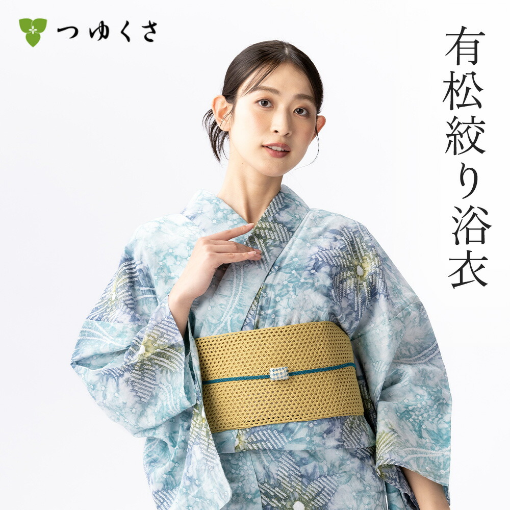 【雪花絞りミニ合切袋差し上げ物】【無償性大きさ】浴衣 有松絞り レディース 2026 花香 青色薄墨色 鹿の子絞り 小かぶり笠絞り ｜有松 鳴海 絞り 浴衣 洗える お召しもの 単衣・夏お召しものにも 綿100％｜貨物輸送無料〔単品〕【お仕立てもの代込】