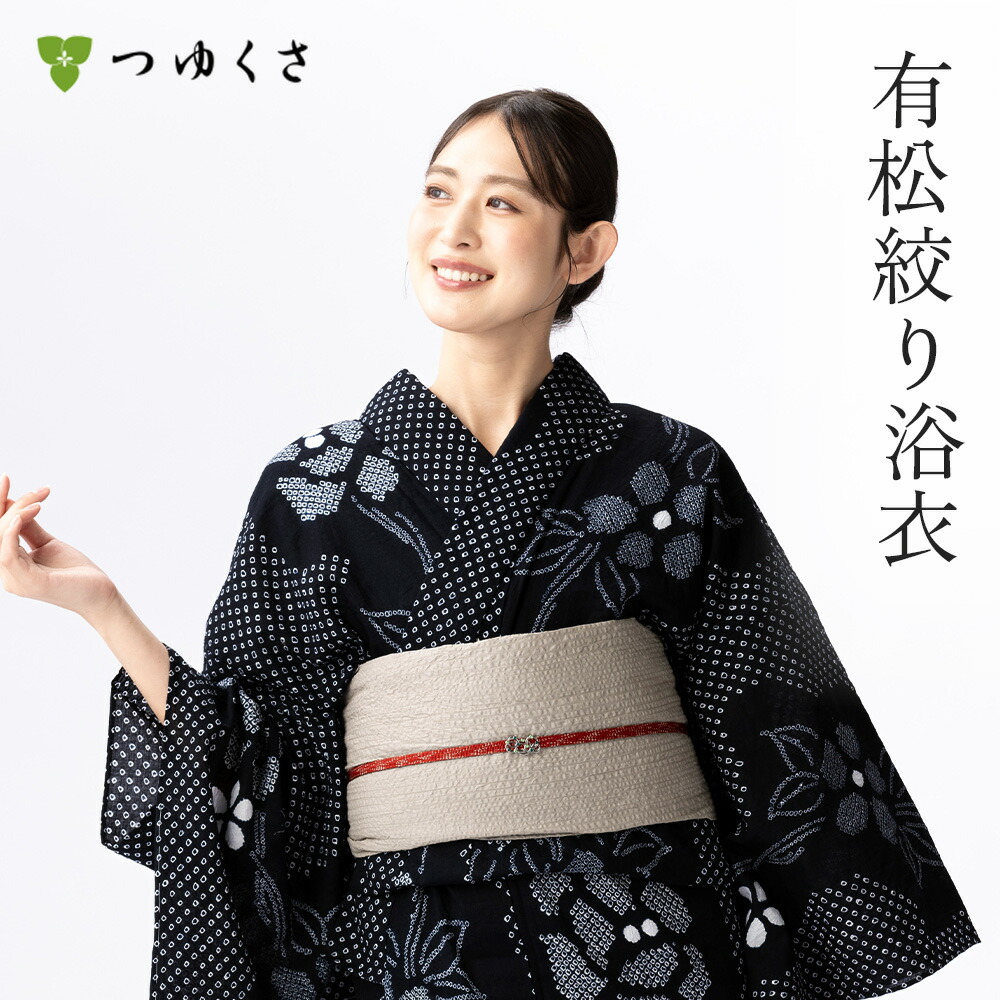 【雪花絞りミニ合切袋差し上げ物】【無償性大きさ】浴衣 有松絞り レディース 2026 ばら 黒 鹿の子絞り 小かぶり笠絞り ｜有松 鳴海 絞り 浴衣 洗える お召しもの 単衣・夏お召しものにも 綿100％｜貨物輸送無料〔単品〕【お仕立てもの代込】