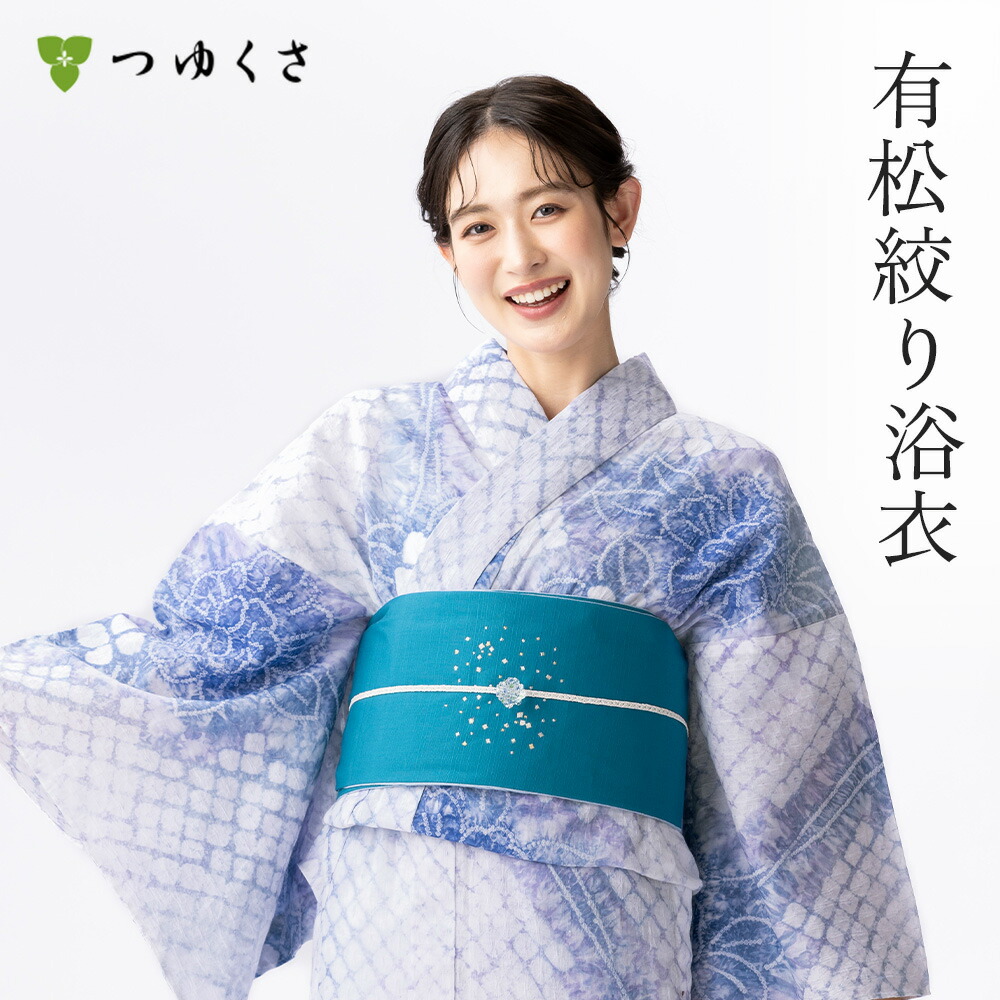 【雪花絞りミニ合切袋差し上げ物】【無償性大きさ】浴衣 有松絞り レディース 2026 瑞花 青色 くも絞り 鹿の子絞り 小かぶり笠絞り ｜有松 鳴海 絞り 浴衣 洗える お召しもの 単衣・夏お召しものにも 綿100％｜貨物輸送無料〔単品〕【お仕立てもの代込】